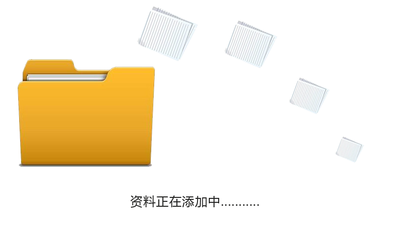 2025澳门原料网1688